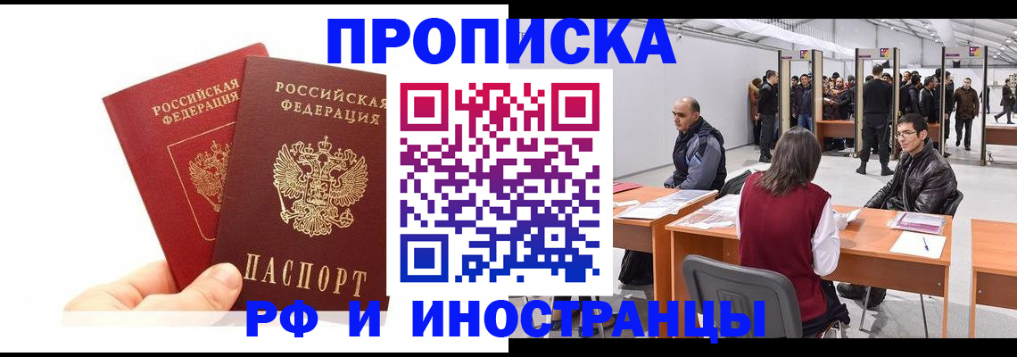 форма 3 в Байкальске